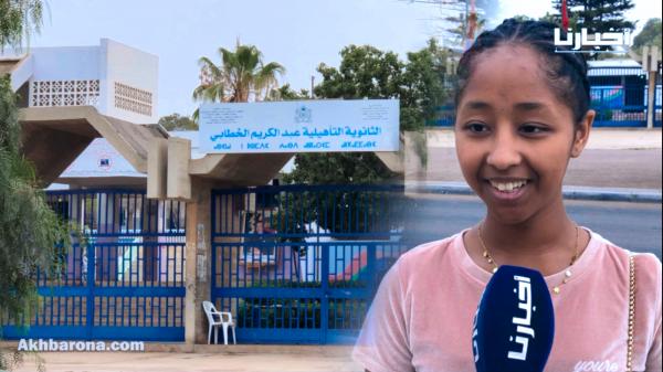 أول تلميذة تغادر قاعة امتحانات الباكلوريا بأكادير .."درت ديك شي لي خصو يتكتب والكمال على الله"